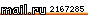 Rating@Mail.ru